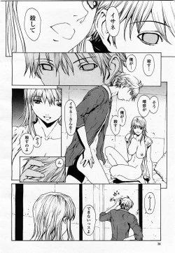 Page 40 of COMIC Momohime 2003-07