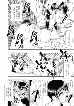 Page 128 of COMIC Jun07