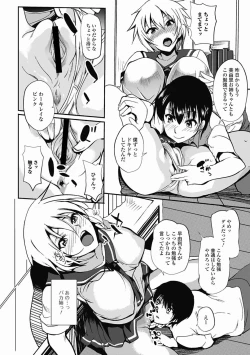 Page 12 of COMIC Jun07