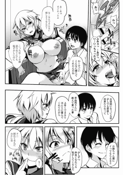 Page 14 of COMIC Jun07