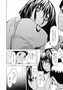 Page 154 of COMIC Jun07