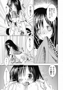 Page 179 of COMIC Jun07