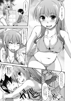 Page 205 of COMIC Jun07