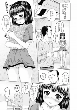 Page 21 of COMIC Jun07