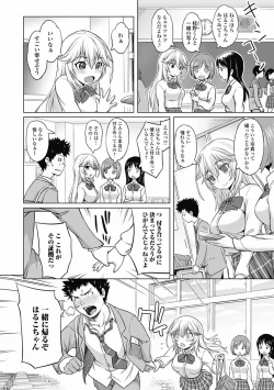 Page 220 of COMIC Jun07