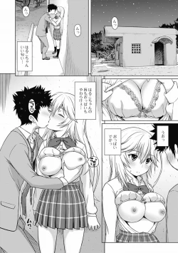 Page 224 of COMIC Jun07