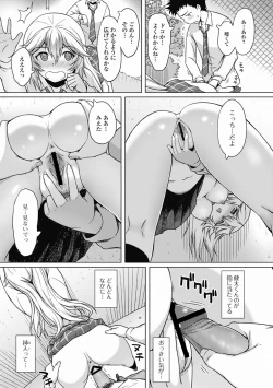 Page 227 of COMIC Jun07