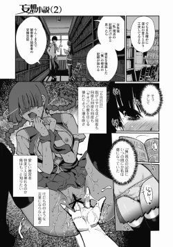 Page 43 of COMIC Jun07