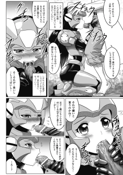 Page 33 of Seitenkan Anthology Comics Vol.6