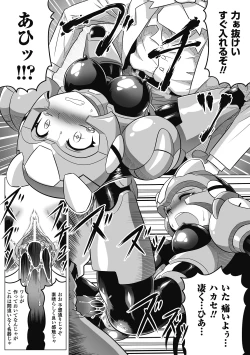 Page 36 of Seitenkan Anthology Comics Vol.6