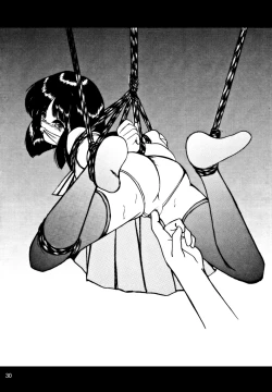 Page 28 of Silent Saturn SS vol. 9