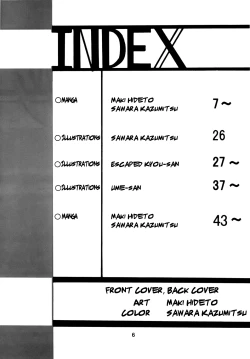 Page 4 of Silent Saturn SS vol. 9