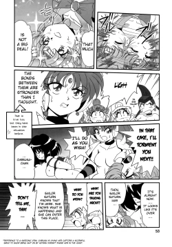 Page 51 of Silent Saturn SS vol. 9