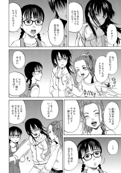 Page 31 of 家出少女ユイカ第一話 ●い娼婦たち