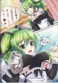 Page 4 of Maid Pai to Issho