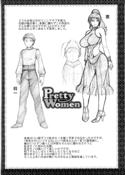 Page 127 of Koushoku Glamorous