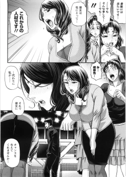 Page 63 of Koushoku Glamorous