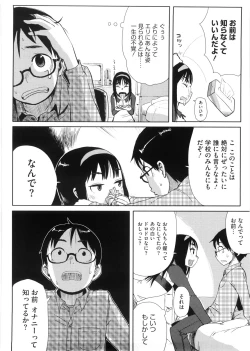 Page 123 of Kanako to Ojisan