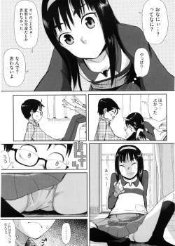 Page 124 of Kanako to Ojisan
