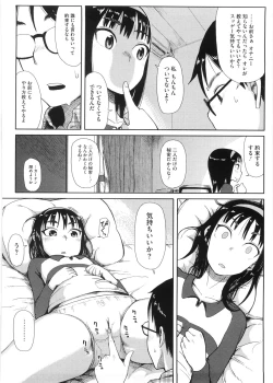 Page 125 of Kanako to Ojisan