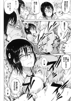 Page 169 of Kanako to Ojisan