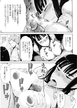 Page 57 of Kanako to Ojisan