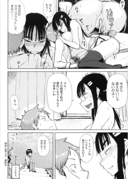 Page 70 of Kanako to Ojisan