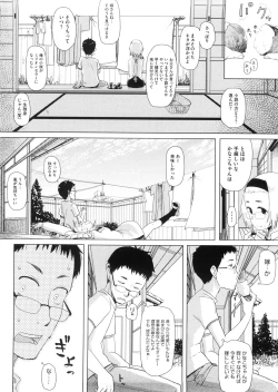 Page 8 of Kanako to Ojisan