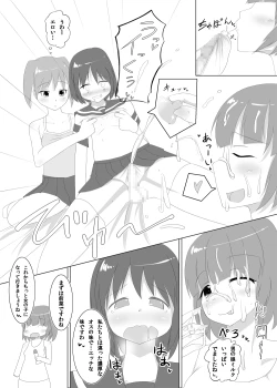 Page 12 of Futanari Time! Vol. 2