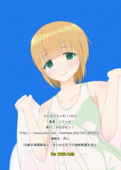 Page 25 of Futanari Time! Vol. 2