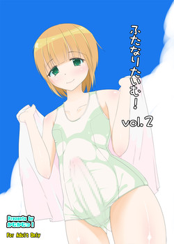 Download Futanari Time! Vol. 2