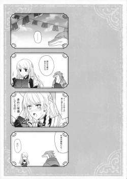 Page 18 of poisonhazard