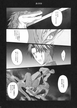 Page 19 of poisonhazard