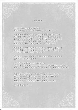 Page 3 of poisonhazard