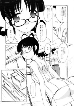 Page 6 of RITCHAN-MEGANE