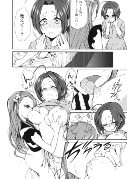 Page 8 of Kyou kara AzuIoAzu.