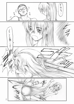 Page 4 of Ruku-Pusyu Sakuhin Shuu