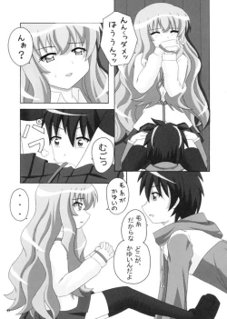 Page 10 of Nawa no Tsukaima