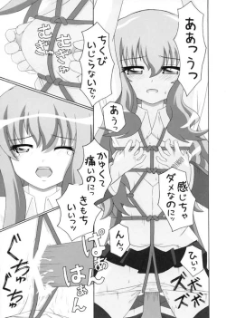 Page 16 of Nawa no Tsukaima