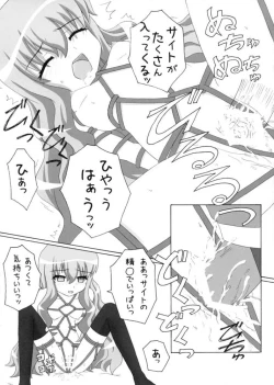 Page 24 of Nawa no Tsukaima