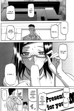 Page 100 of Fuyu no Ajisai | Winter Hydrangea