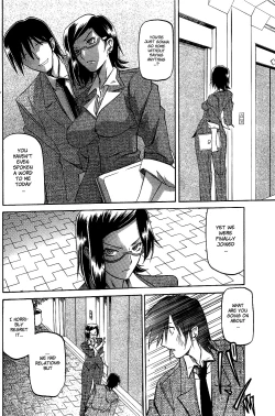 Page 24 of Fuyu no Ajisai | Winter Hydrangea