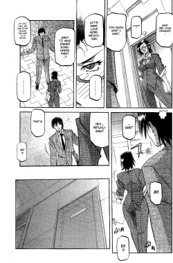 Page 27 of Fuyu no Ajisai | Winter Hydrangea