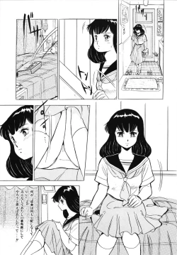 Page 71 of Eiken no Koshinakakun 1