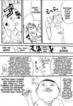 Page 17 of Genshikeso