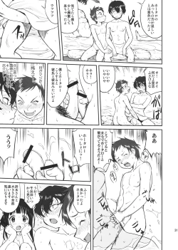 Page 31 of Hikari no Ame