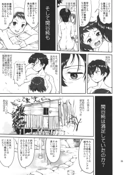 Page 35 of Hikari no Ame