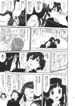 Page 7 of Hikari no Ame