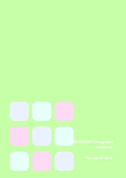 Page 28 of Koi no Uta