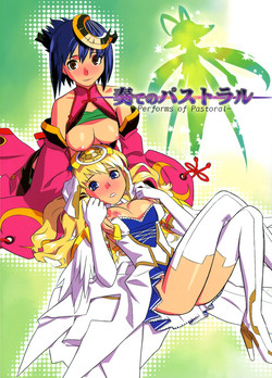 Download Kanade no Pastoral